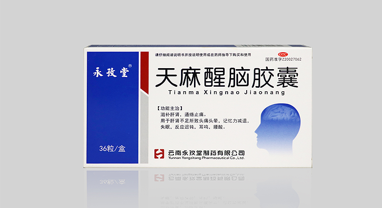 新澳门免费原料网大全