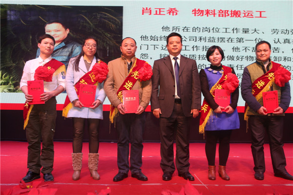 新澳门免费原料网大全