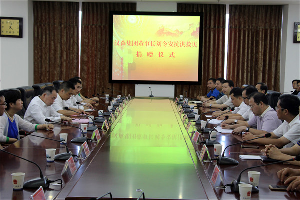 新澳门免费原料网大全