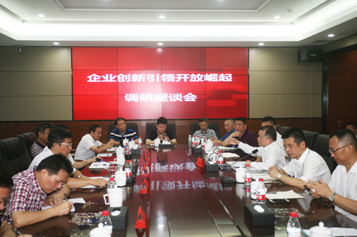 新澳门免费原料网大全