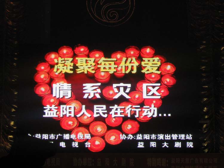 新澳门免费原料网大全