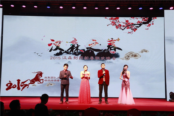 新澳门免费原料网大全