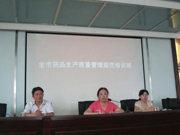 新澳门免费原料网大全