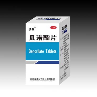 新澳门免费原料网大全