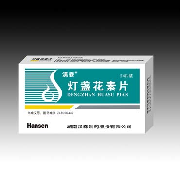 新澳门免费原料网大全