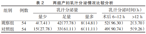 新澳门免费原料网大全