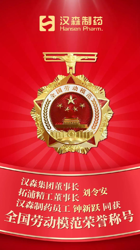 新澳门免费原料网大全