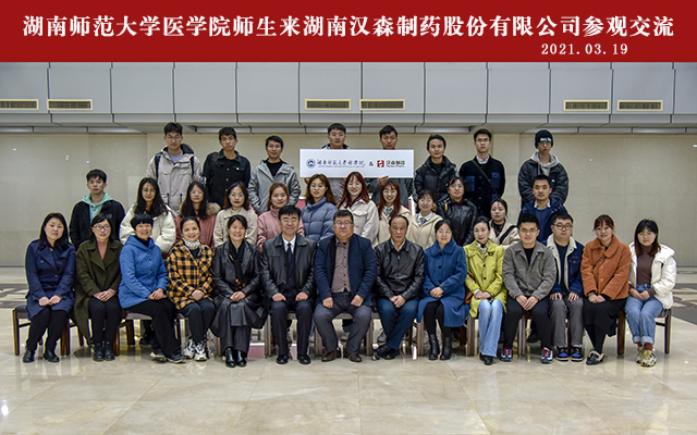 新澳门免费原料网大全