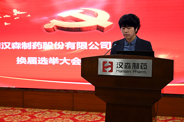 新澳门免费原料网大全