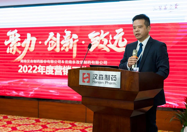 新澳门免费原料网大全