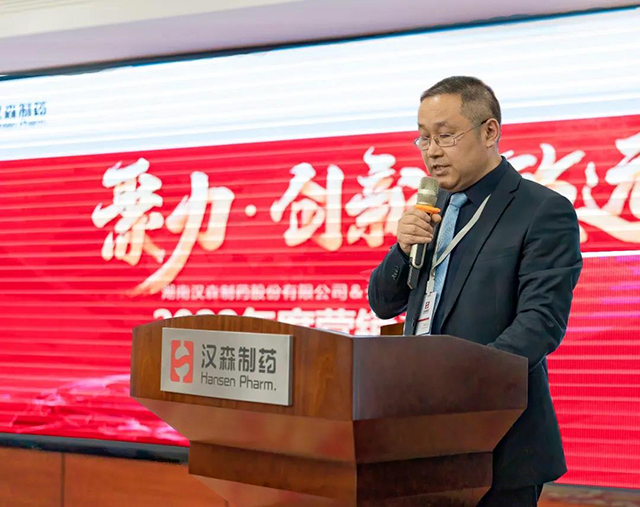 新澳门免费原料网大全