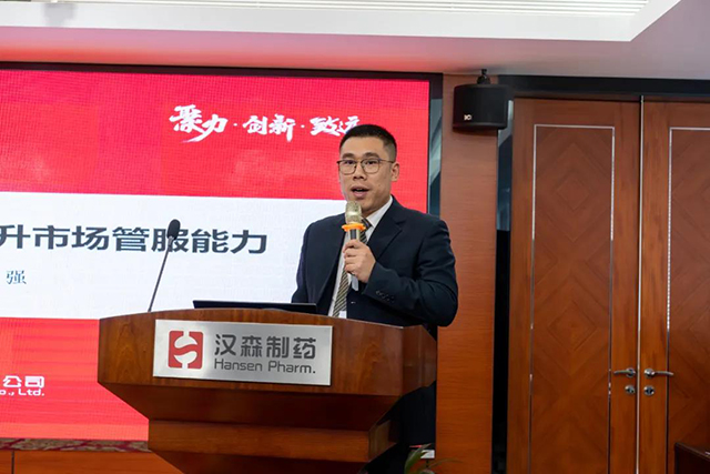 新澳门免费原料网大全