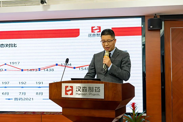 新澳门免费原料网大全