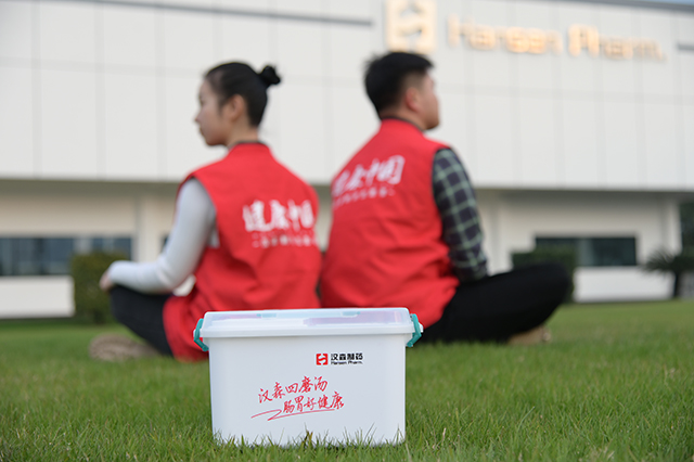 新澳门免费原料网大全