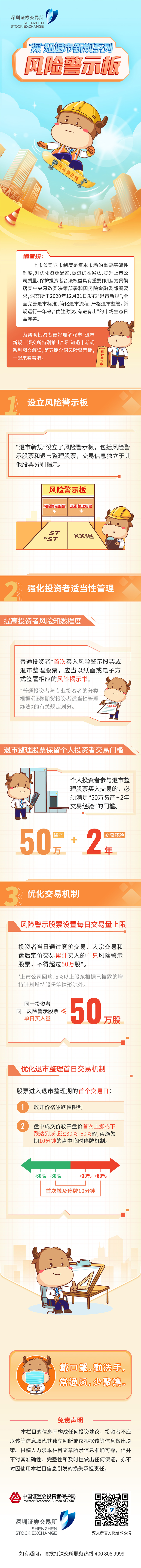 新澳门免费原料网大全