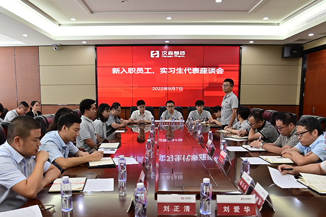 新澳门免费原料网大全