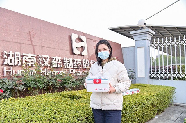 新澳门免费原料网大全