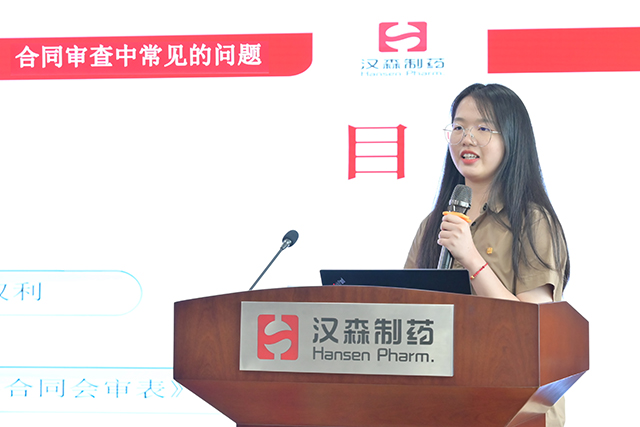 新澳门免费原料网大全