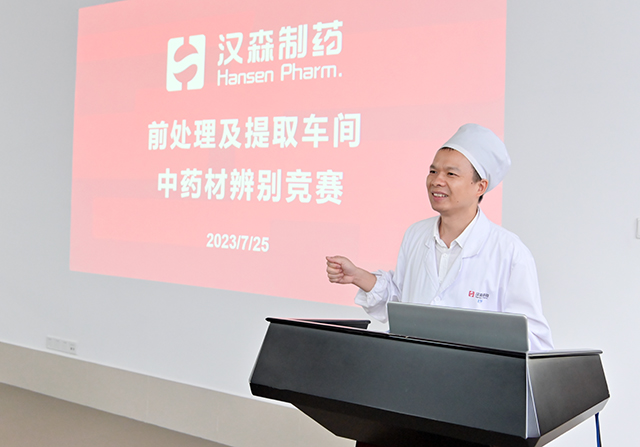 新澳门免费原料网大全
