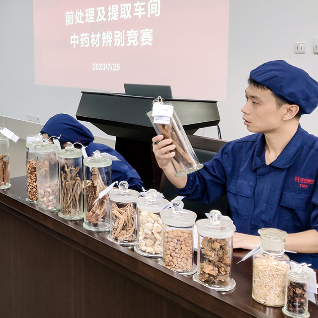 新澳门免费原料网大全