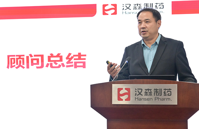 新澳门免费原料网大全