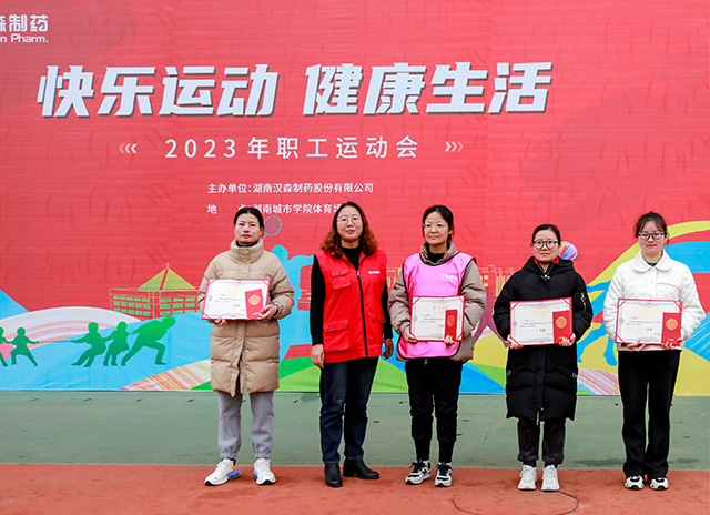 新澳门免费原料网大全