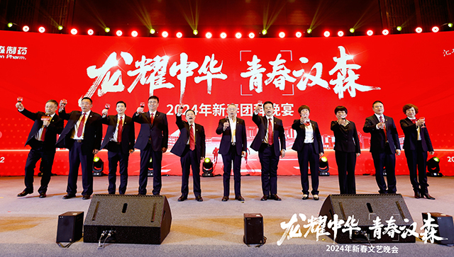 新澳门免费原料网大全