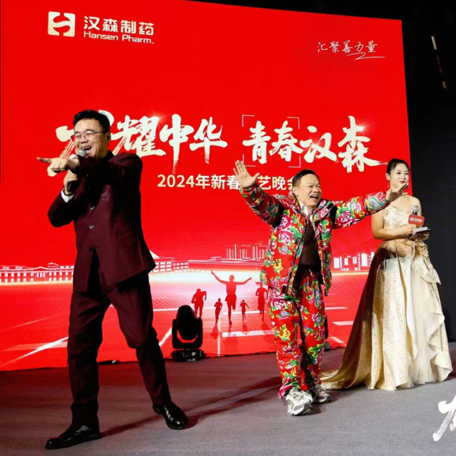 新澳门免费原料网大全
