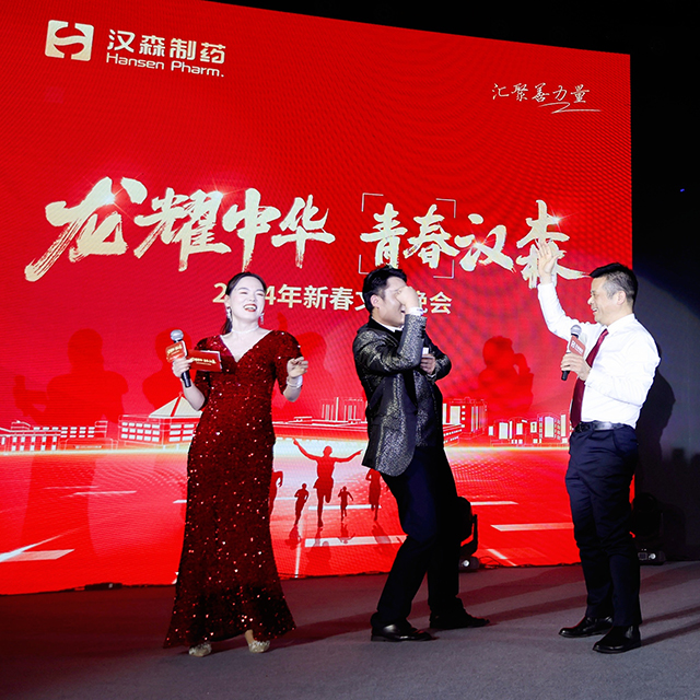 新澳门免费原料网大全