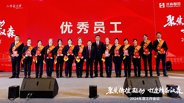 新澳门免费原料网大全