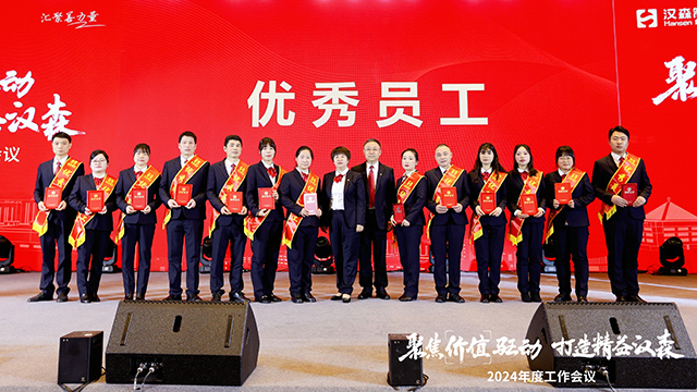 新澳门免费原料网大全