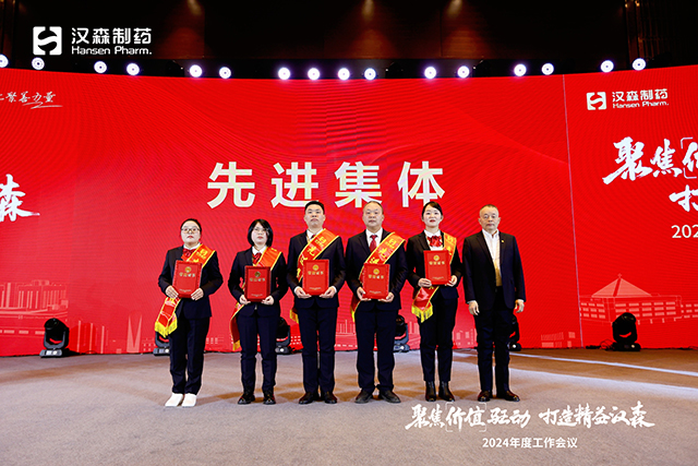 新澳门免费原料网大全