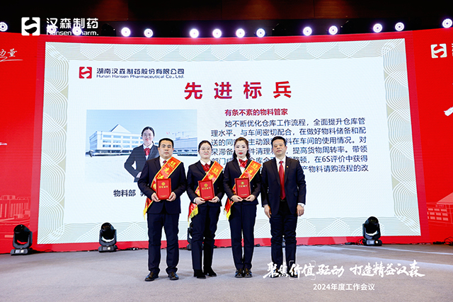 新澳门免费原料网大全
