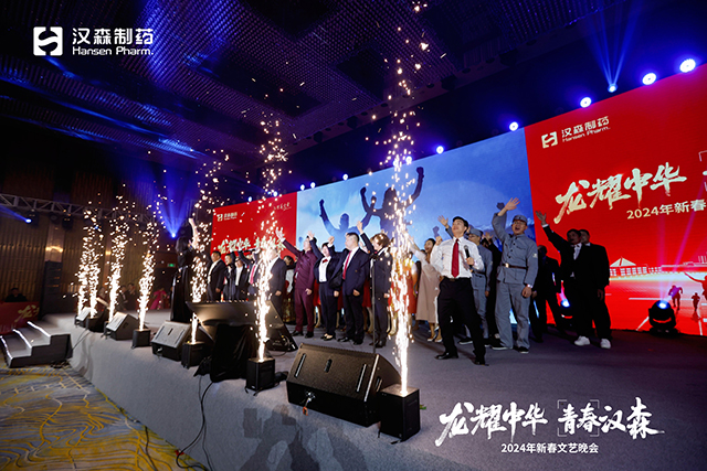 新澳门免费原料网大全
