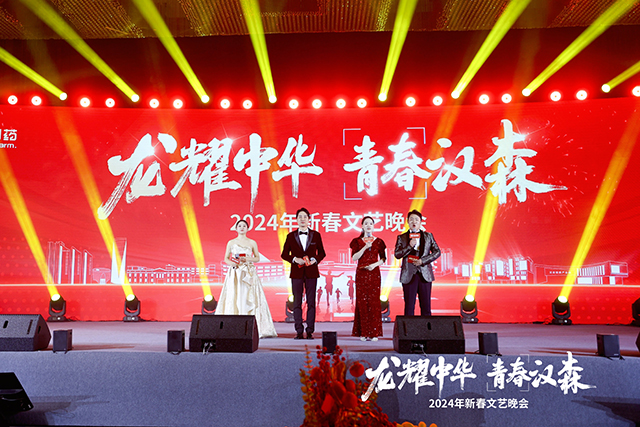 新澳门免费原料网大全