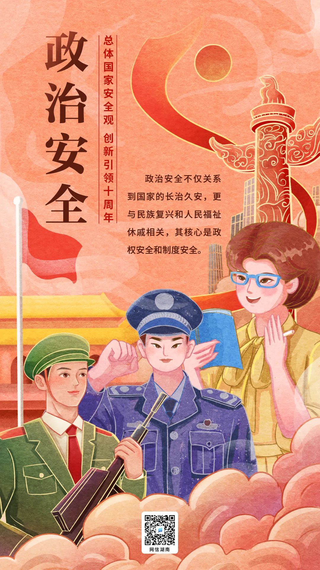 新澳门免费原料网大全