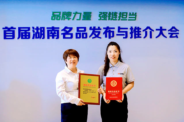 新澳门免费原料网大全