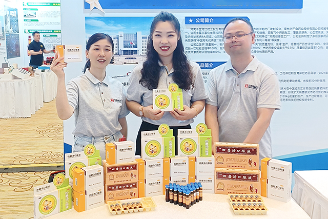 新澳门免费原料网大全