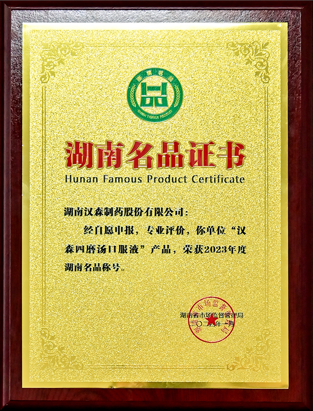 新澳门免费原料网大全
