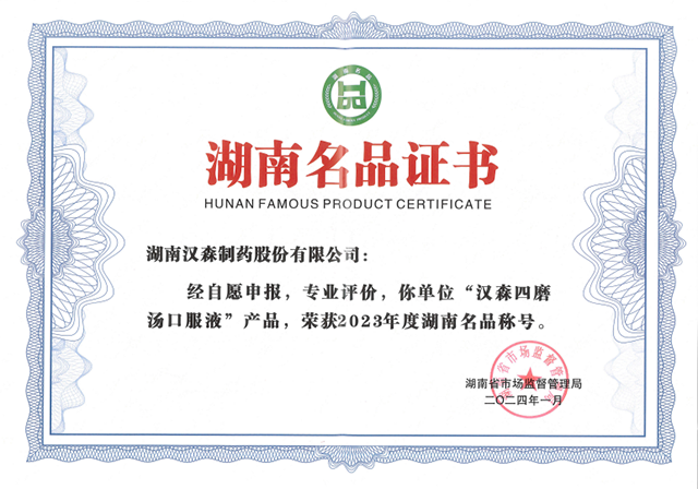 新澳门免费原料网大全