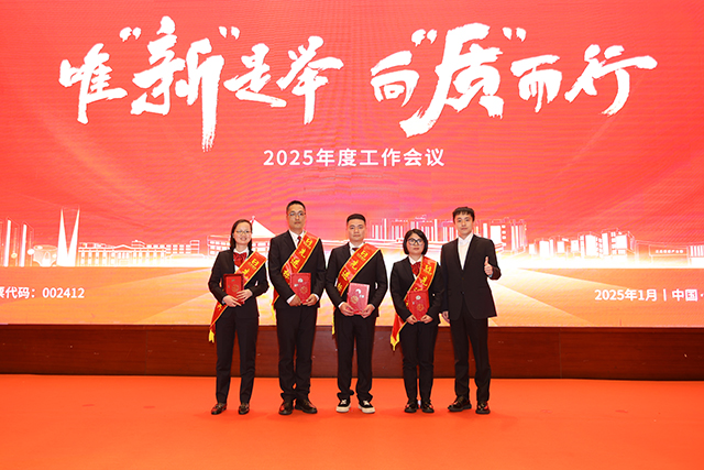 新澳门免费原料网大全