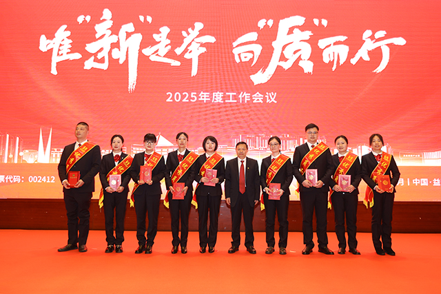 新澳门免费原料网大全