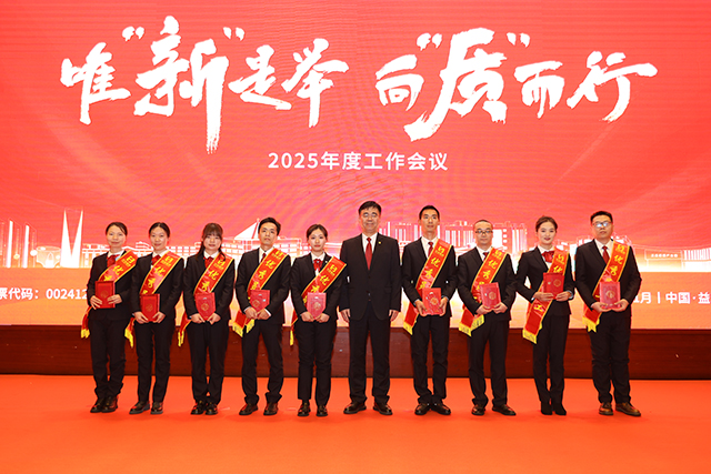 新澳门免费原料网大全