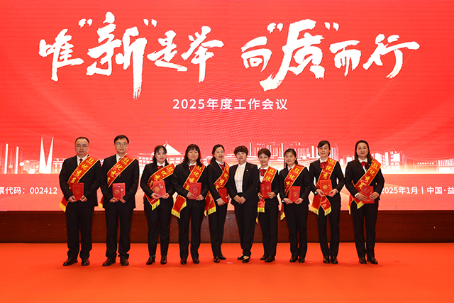 新澳门免费原料网大全