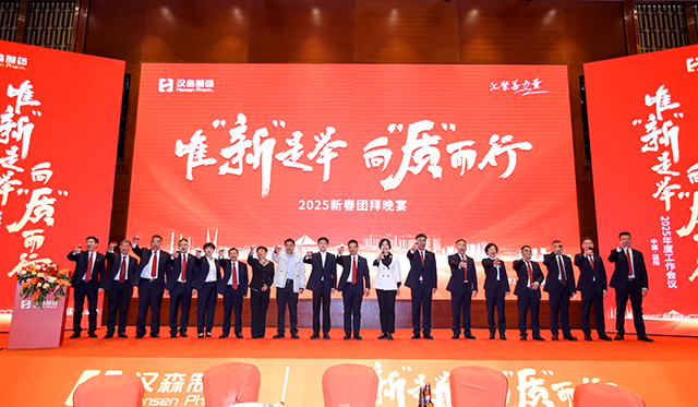 新澳门免费原料网大全