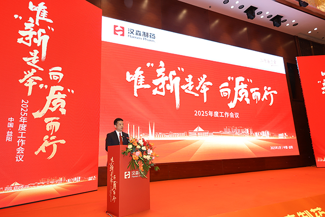 新澳门免费原料网大全