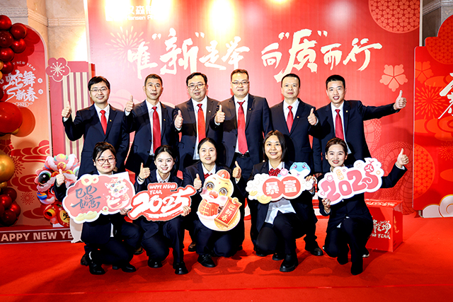新澳门免费原料网大全