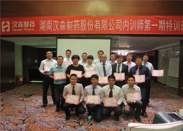新澳门免费原料网大全