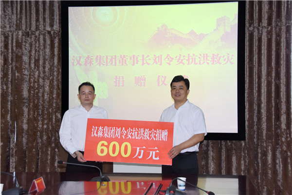 新澳门免费原料网大全