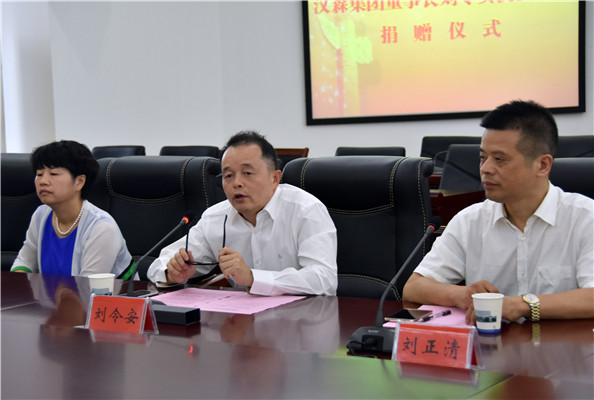 新澳门免费原料网大全